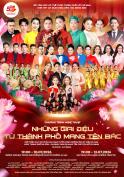 CHƯƠNG TRÌNH NGHỆ THUẬT GIỚI THIỆU CÁC TÁC PHẨM ÂM NHẠC TUYỂN CHỌN HƯỞNG ỨNG KỶ NIỆM 50 NĂM NGÀY THÀNH PHỐ SÀI GÒN – GIA ĐỊNH VINH DỰ MANG TÊN CHỦ TỊCH HỒ CHÍ MINH
